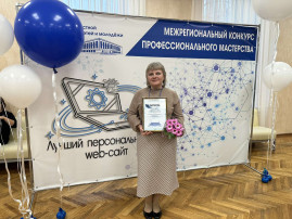 Межрегиональный конкурс профессионального мастерства Межрегиональный конкурс профессионального мастерства.