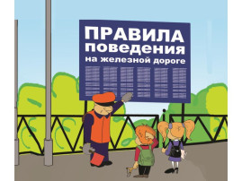 ВНИМАНИЕ! ВНИМАНИЕ!.
