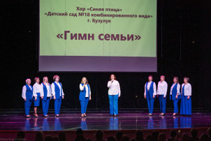 ОБЛАСТНОЙ ФЕСТИВАЛЬ "ВИВАТ, ПЕДАГОГ!" ОБЛАСТНОЙ ФЕСТИВАЛЬ "ВИВАТ, ПЕДАГОГ!".