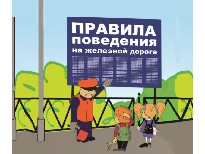 ВНИМАНИЕ! ВНИМАНИЕ!.