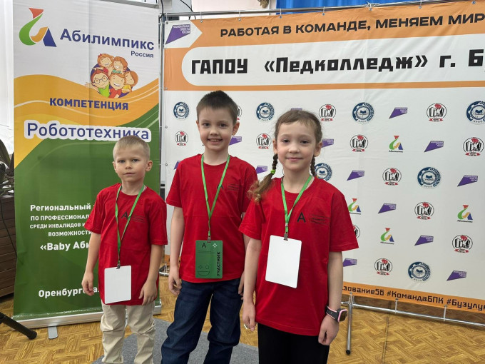 БЕБИ АБЕЛИМПИКС БЕБИ АБЕЛИМПИКС.
